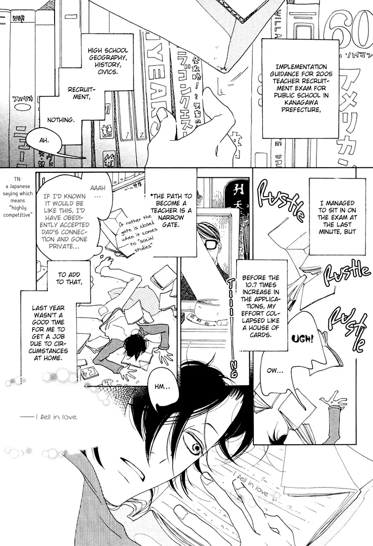 Katakoi no Nikki Shoujo Chapter 6 page 2