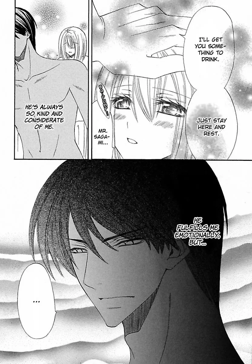 Micchaku Kannetsu Bathroom Miraretaku Nai Karada Chapter 5 page 15
