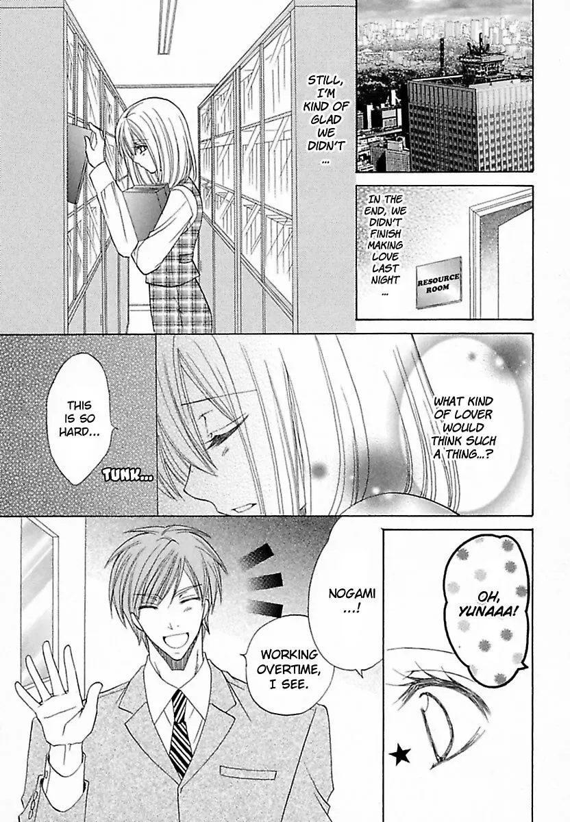 Micchaku Kannetsu Bathroom Miraretaku Nai Karada Chapter 5 page 16