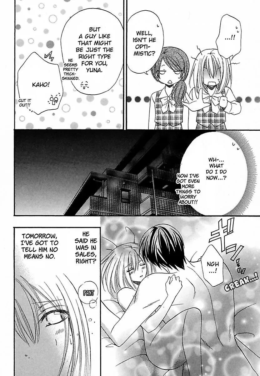 Micchaku Kannetsu Bathroom Miraretaku Nai Karada Chapter 5 page 13