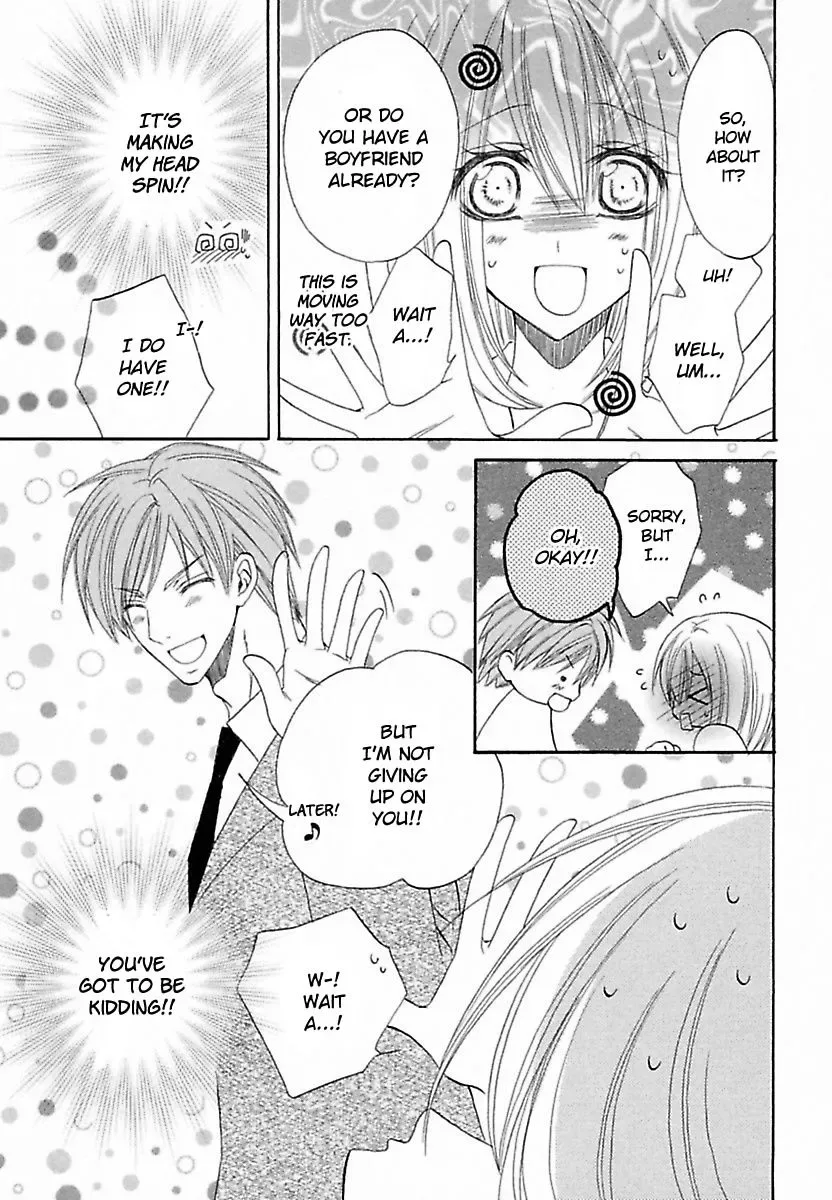Micchaku Kannetsu Bathroom Miraretaku Nai Karada Chapter 5 page 12