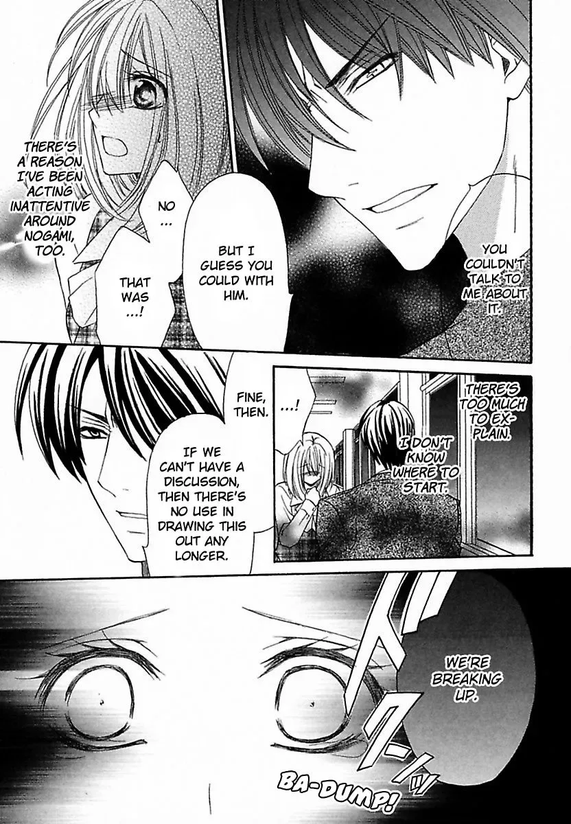 Micchaku Kannetsu Bathroom Miraretaku Nai Karada Chapter 5 page 22