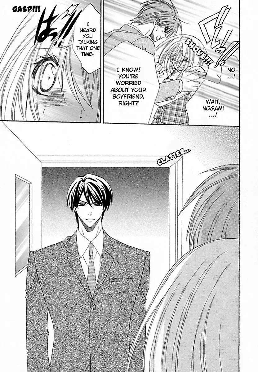 Micchaku Kannetsu Bathroom Miraretaku Nai Karada Chapter 5 page 20