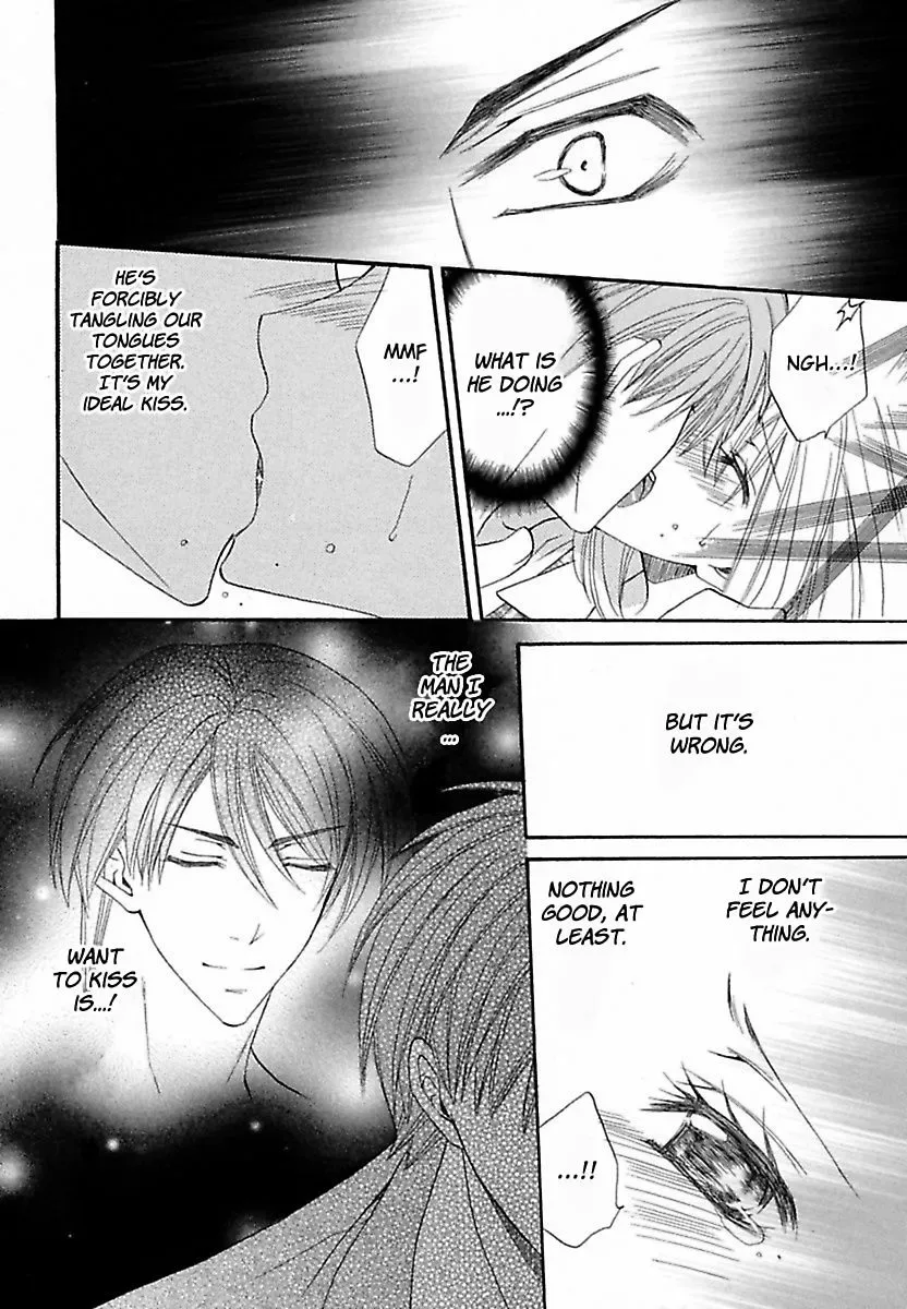 Micchaku Kannetsu Bathroom Miraretaku Nai Karada Chapter 5 page 19