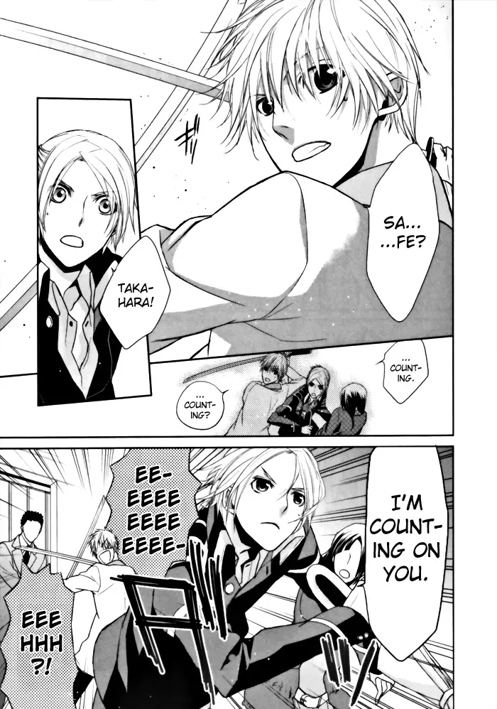 Samurai Drive Chapter 5 page 4
