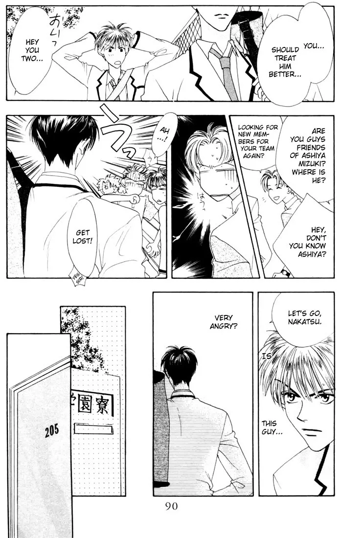 Hanazakari no Kimitachi e Chapter 7 page 16