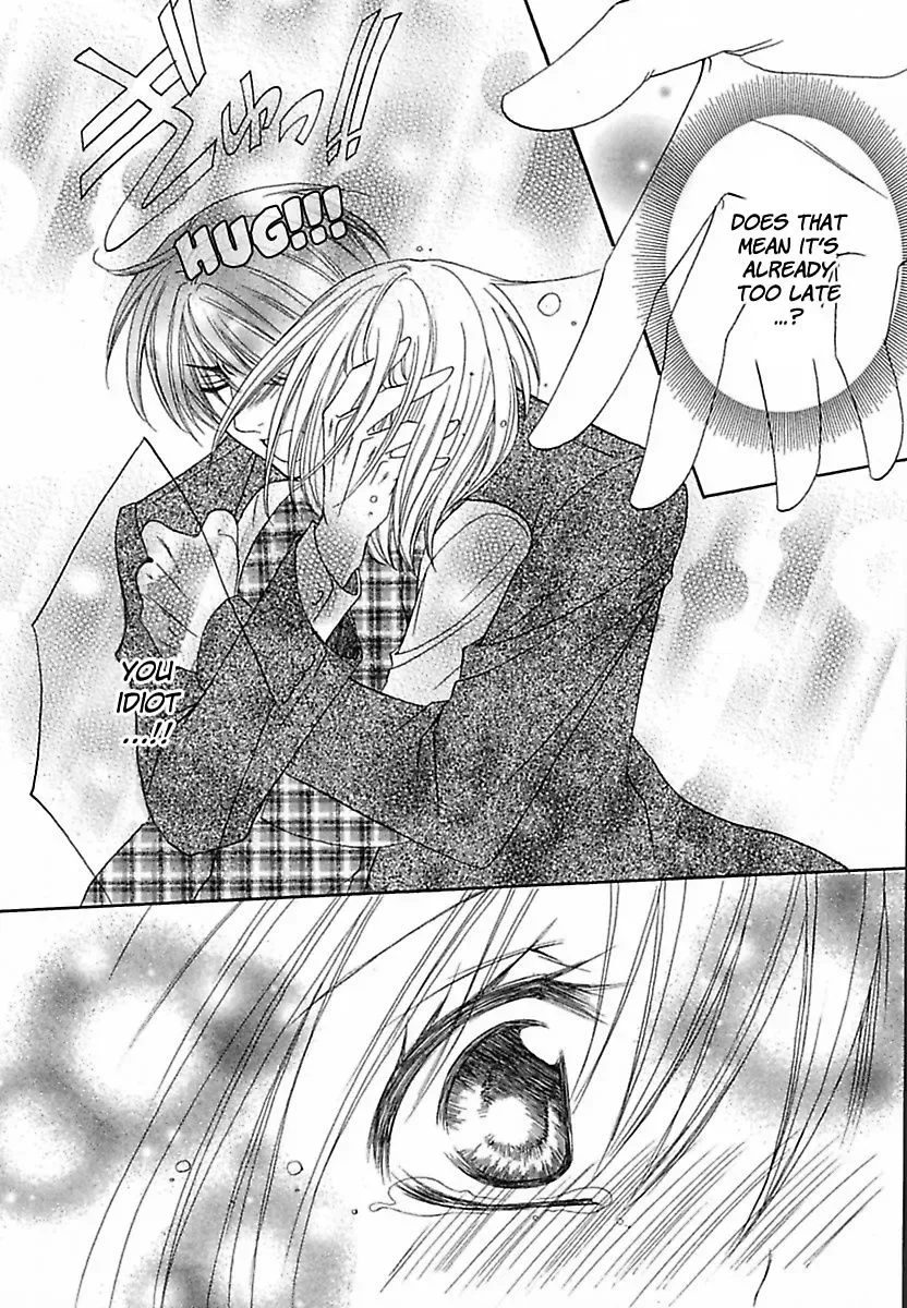 Micchaku Kannetsu Bathroom Miraretaku Nai Karada Chapter 5 page 25