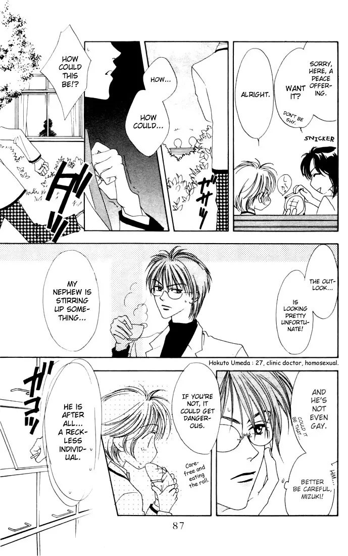 Hanazakari no Kimitachi e Chapter 7 page 13