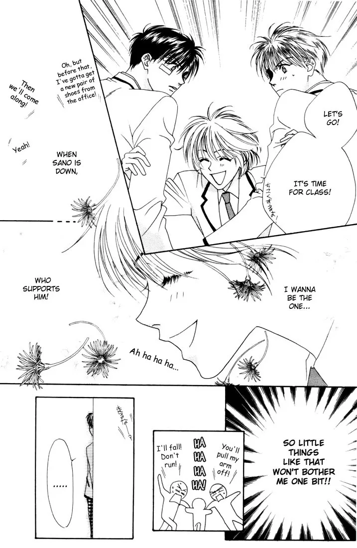 Hanazakari no Kimitachi e Chapter 7 page 22