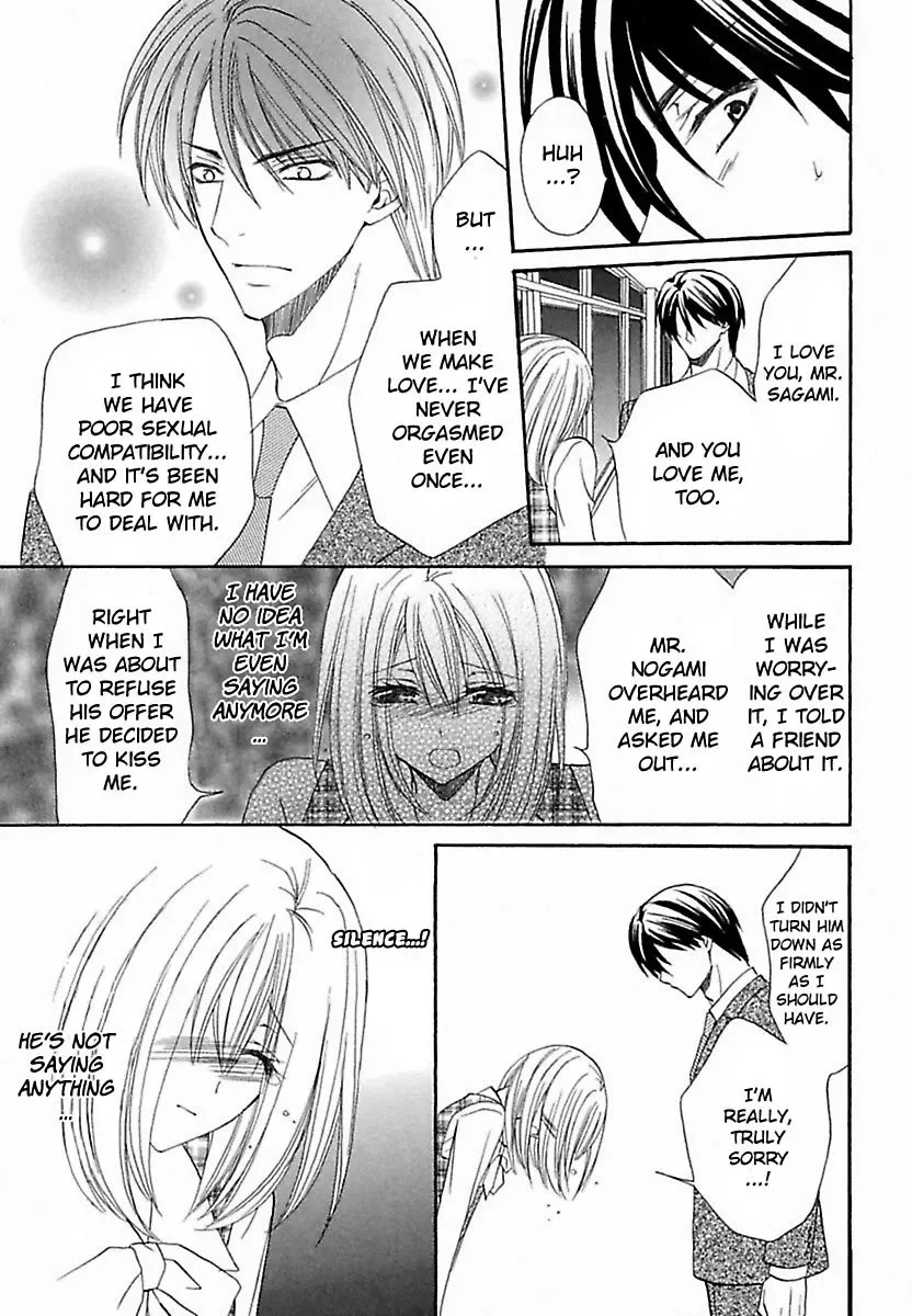 Micchaku Kannetsu Bathroom Miraretaku Nai Karada Chapter 5 page 24