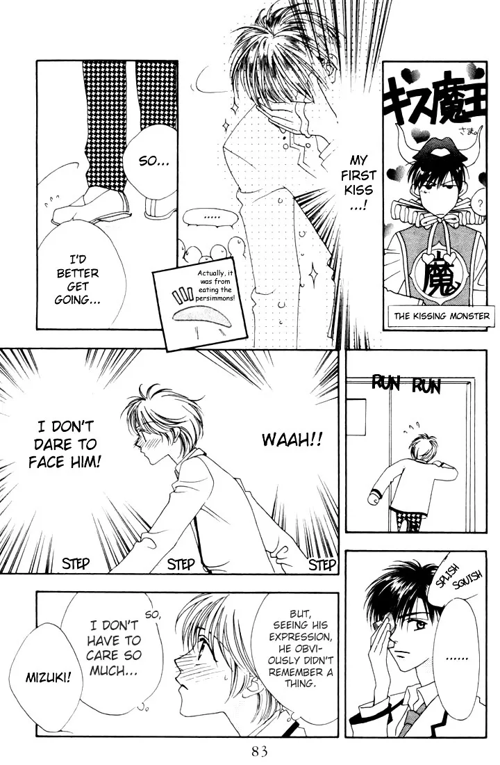 Hanazakari no Kimitachi e Chapter 7 page 9