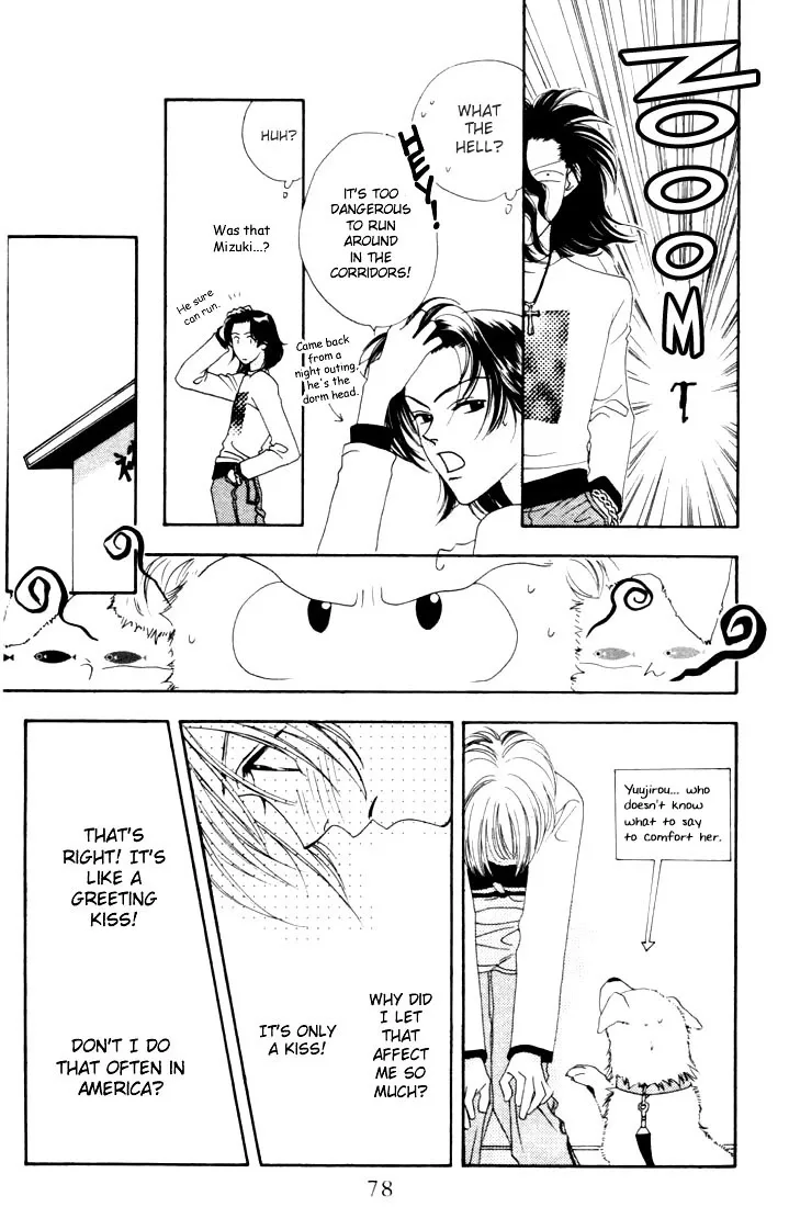Hanazakari no Kimitachi e Chapter 7 page 4