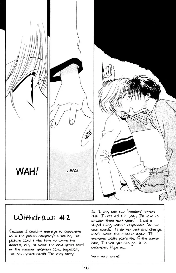 Hanazakari no Kimitachi e Chapter 7 page 2