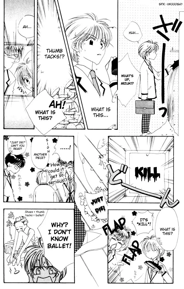 Hanazakari no Kimitachi e Chapter 7 page 14