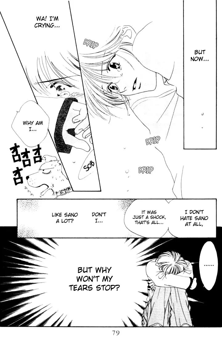 Hanazakari no Kimitachi e Chapter 7 page 5