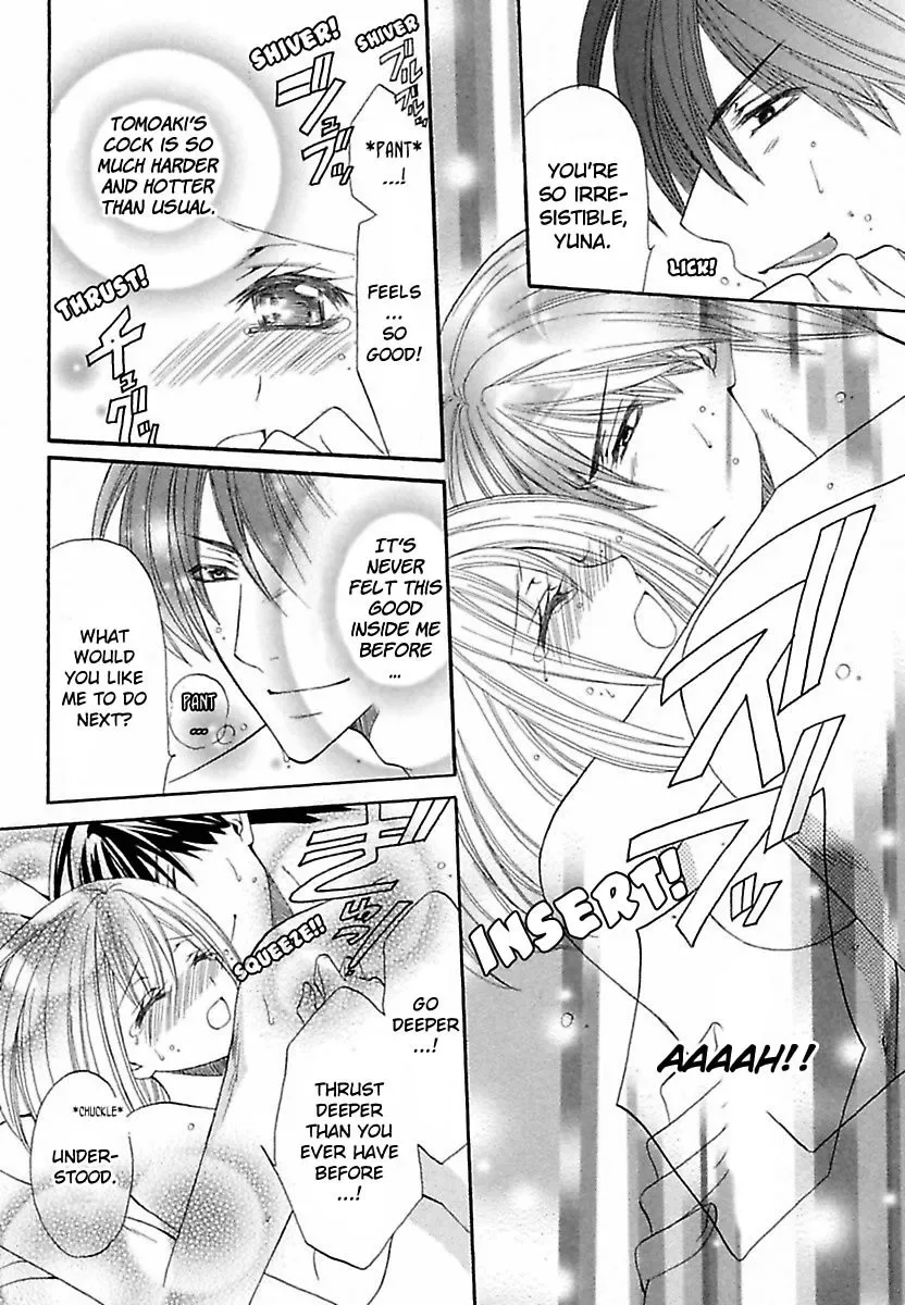 Micchaku Kannetsu Bathroom Miraretaku Nai Karada Chapter 5 page 31