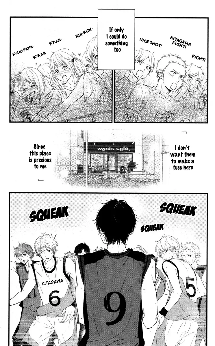 Haru Matsu Bokura Chapter 5 page 16
