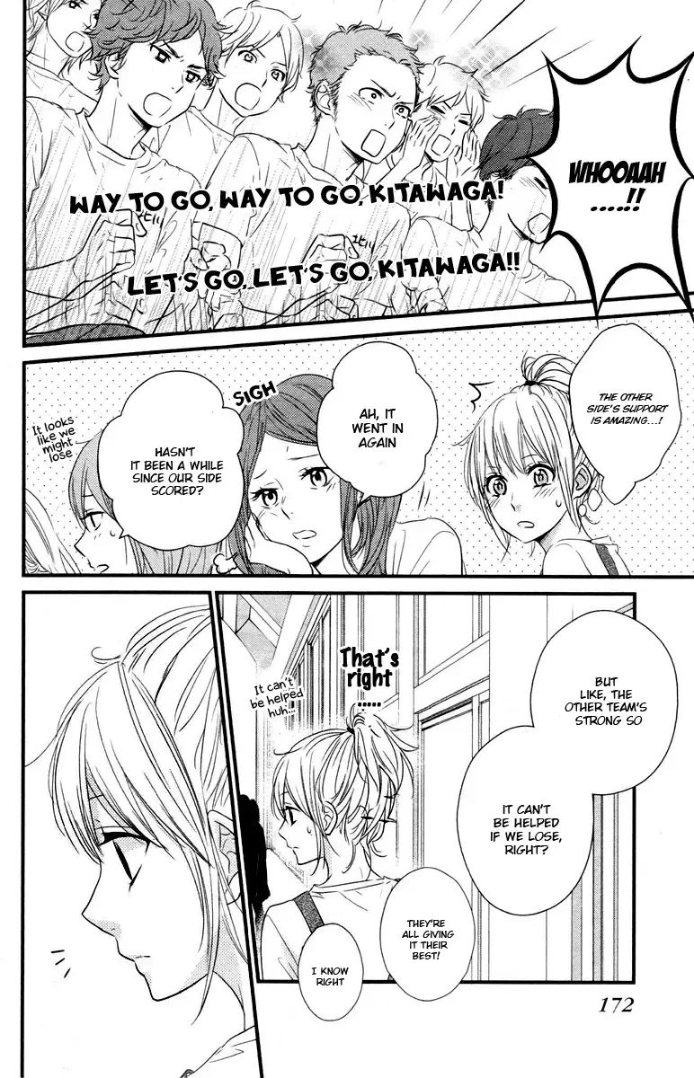 Haru Matsu Bokura Chapter 5 page 14
