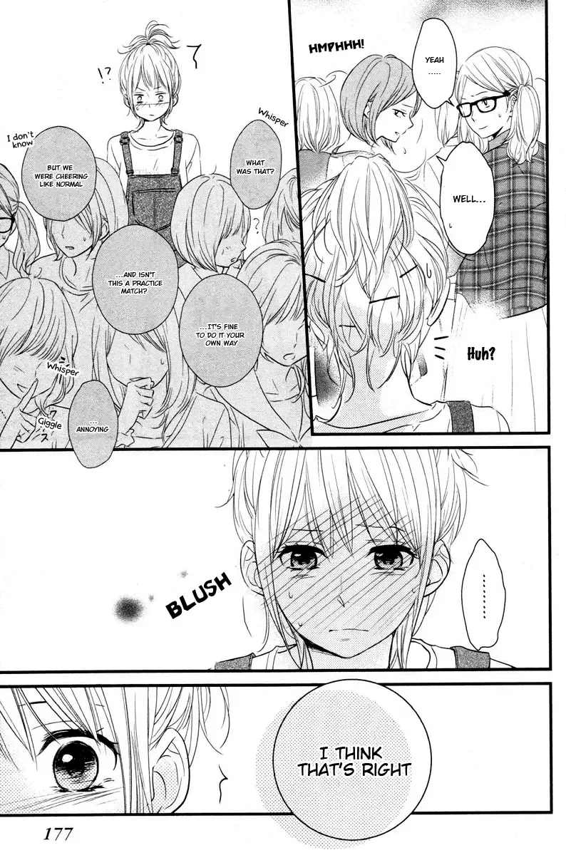 Haru Matsu Bokura Chapter 5 page 19