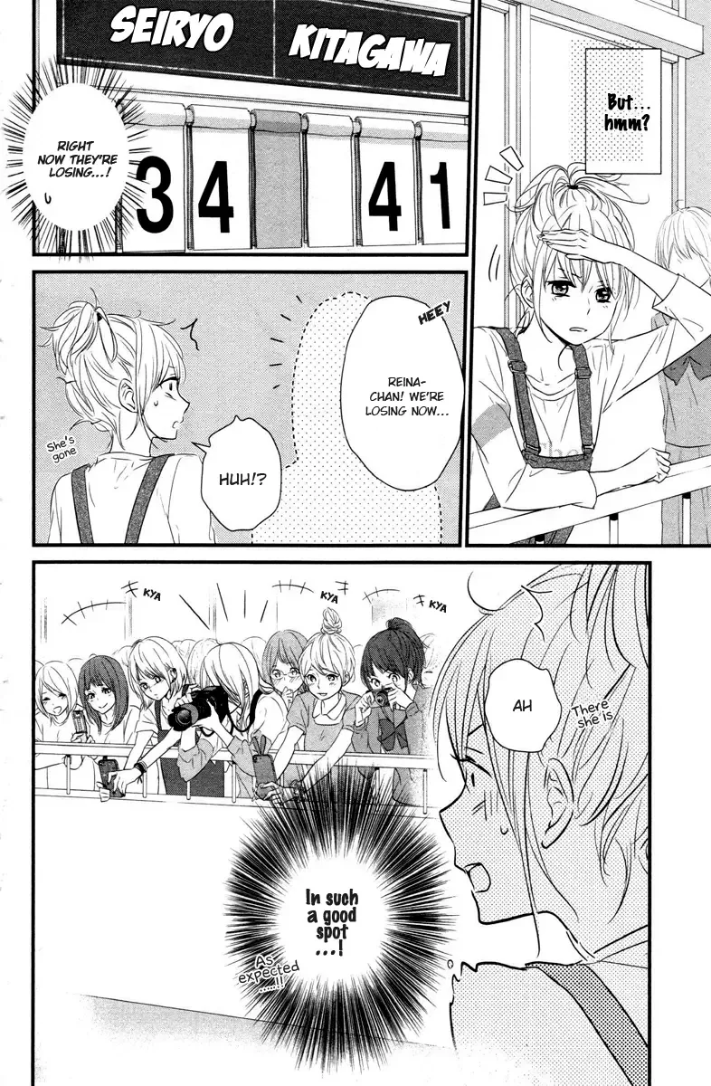 Haru Matsu Bokura Chapter 5 page 12