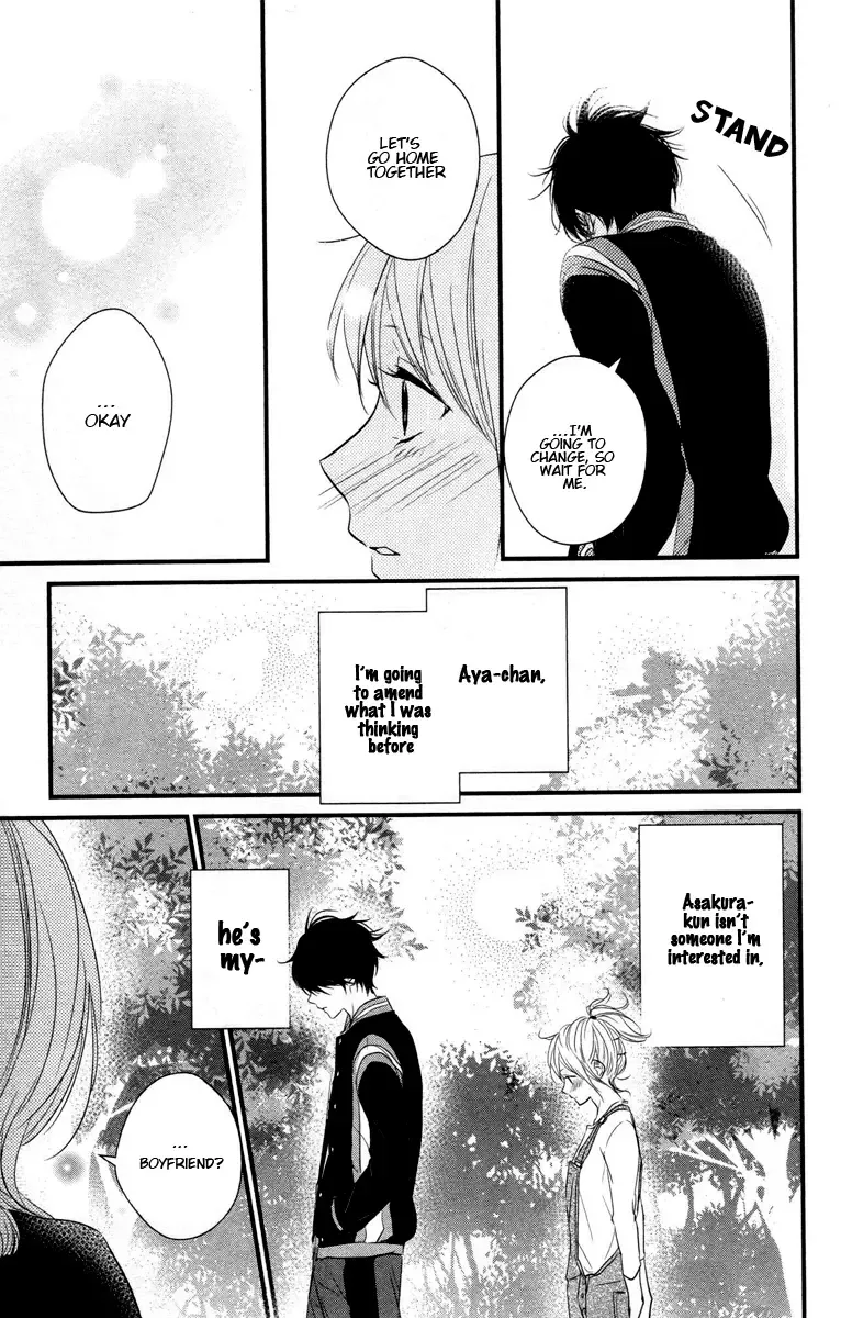 Haru Matsu Bokura Chapter 5 page 31