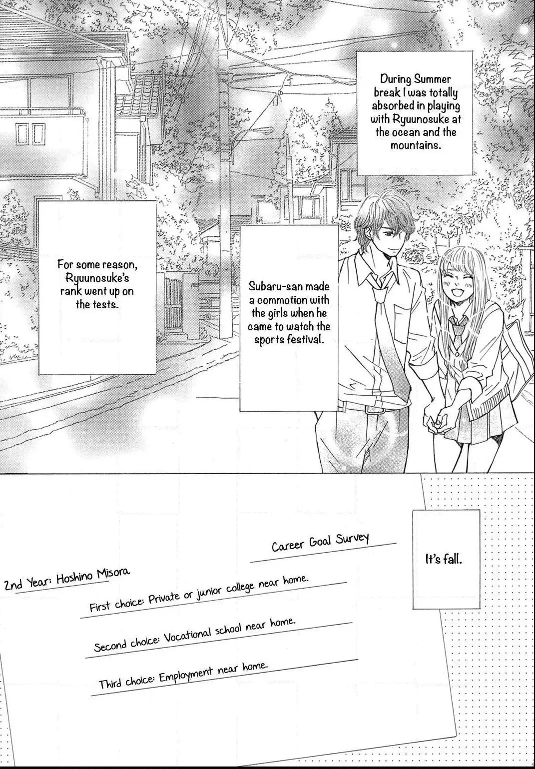 Ichinose Kyoudai wa Gaman Dekinai Chapter 7 page 3