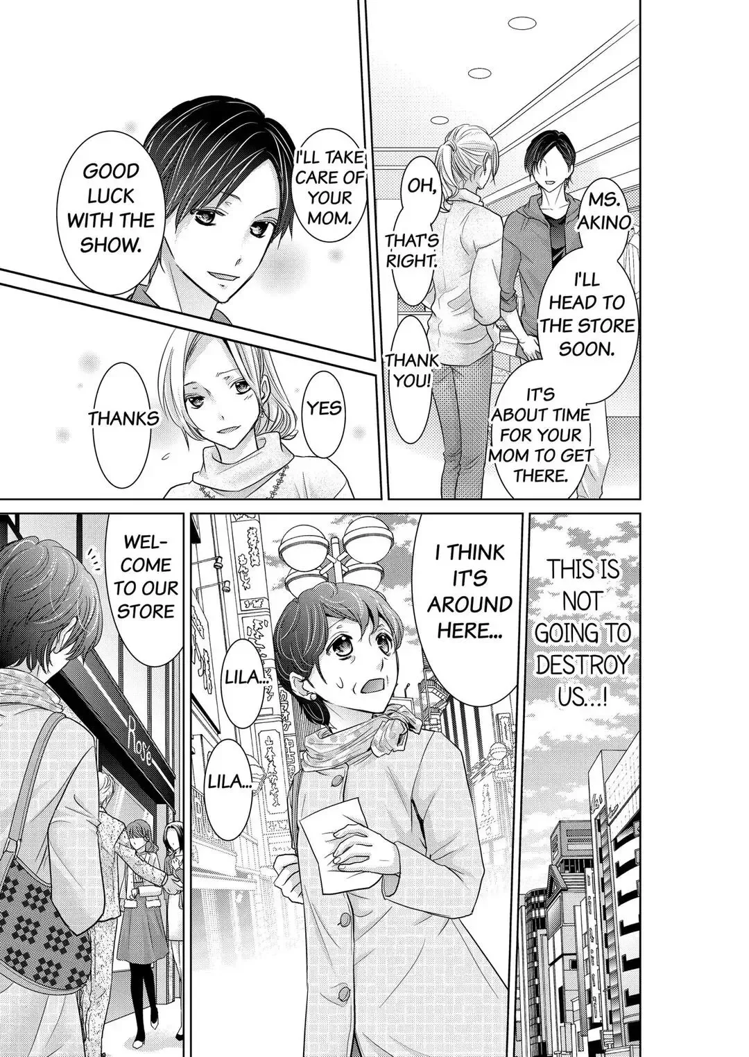 Senpai no Karada Ore ga Kanri Shimasu Chapter 7 page 5