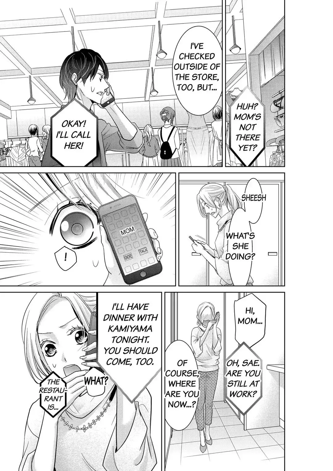 Senpai no Karada Ore ga Kanri Shimasu Chapter 7 page 7