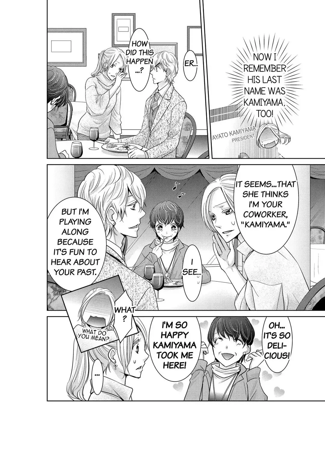 Senpai no Karada Ore ga Kanri Shimasu Chapter 7 page 10