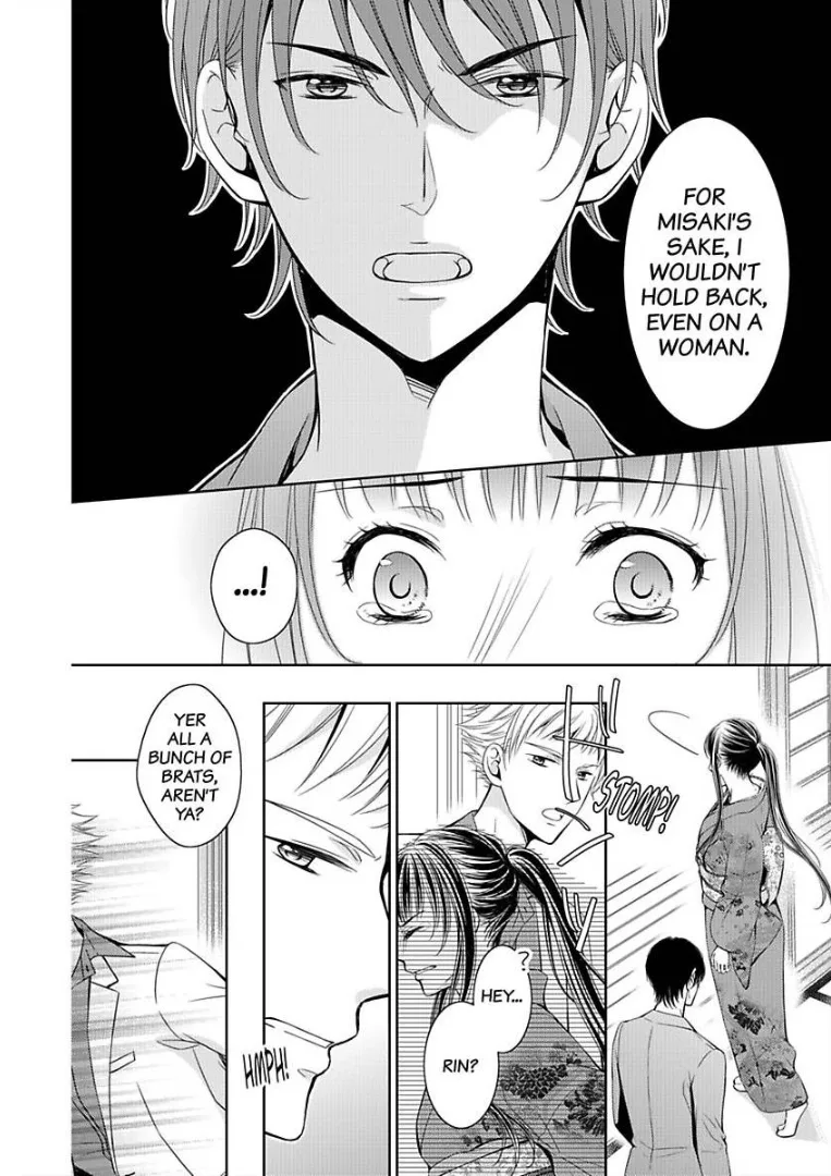Go Shimei wa Yakuza Kara Chapter 5 page 17