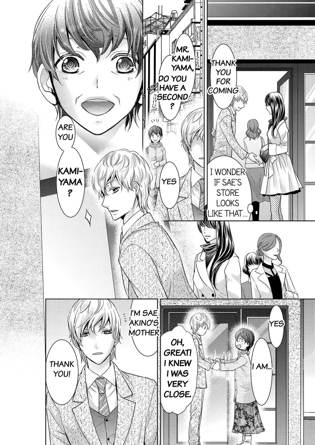Senpai no Karada Ore ga Kanri Shimasu Chapter 7 page 6