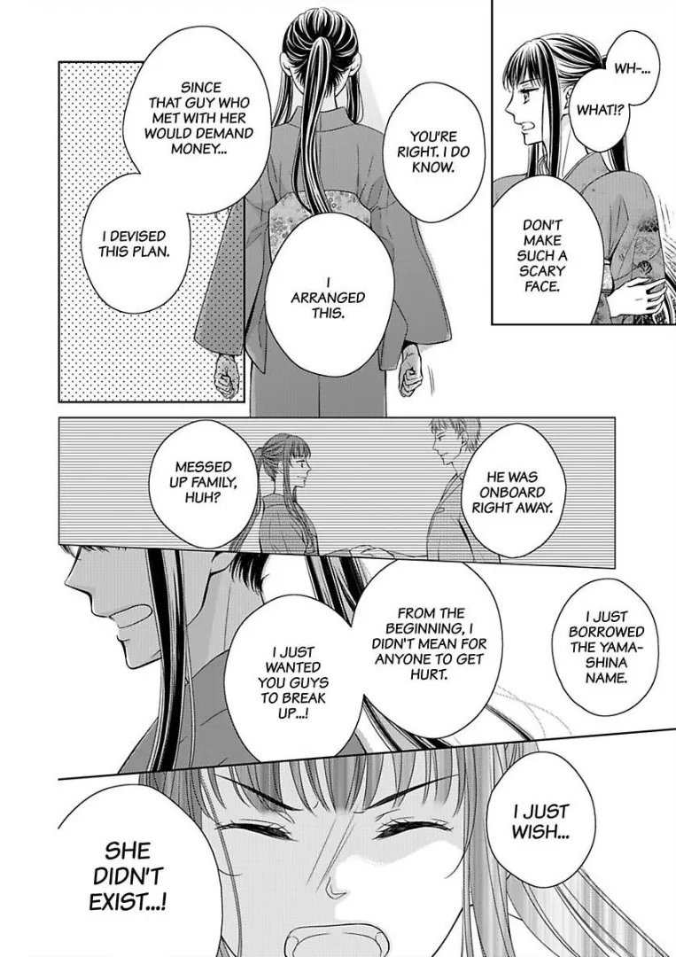 Go Shimei wa Yakuza Kara Chapter 5 page 15