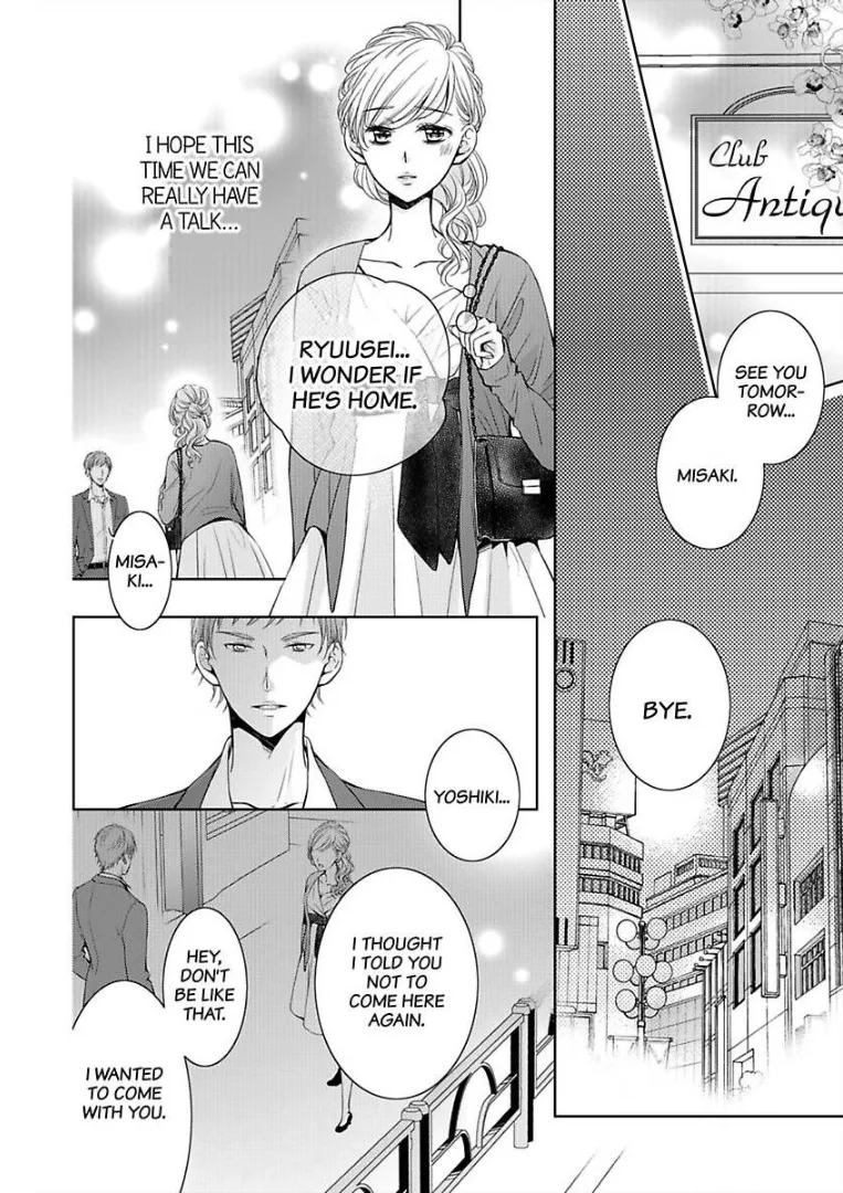 Go Shimei wa Yakuza Kara Chapter 5 page 3