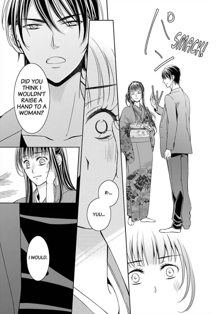 Go Shimei wa Yakuza Kara Chapter 5 page 16