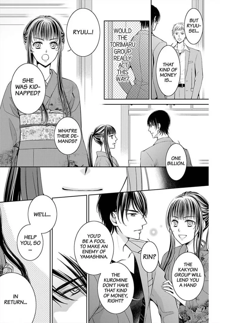 Go Shimei wa Yakuza Kara Chapter 5 page 12