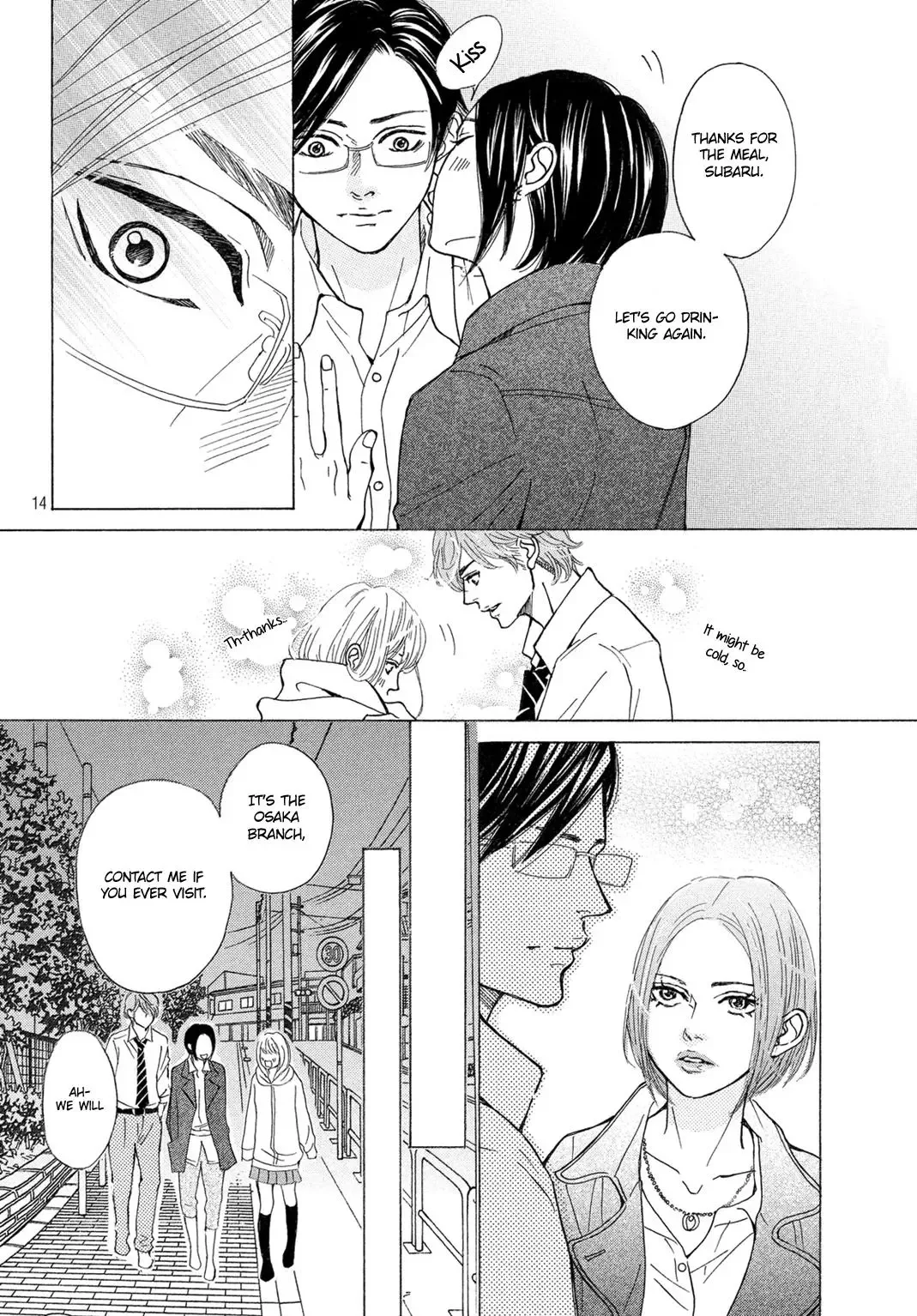 Ichinose Kyoudai wa Gaman Dekinai Chapter 7 page 15
