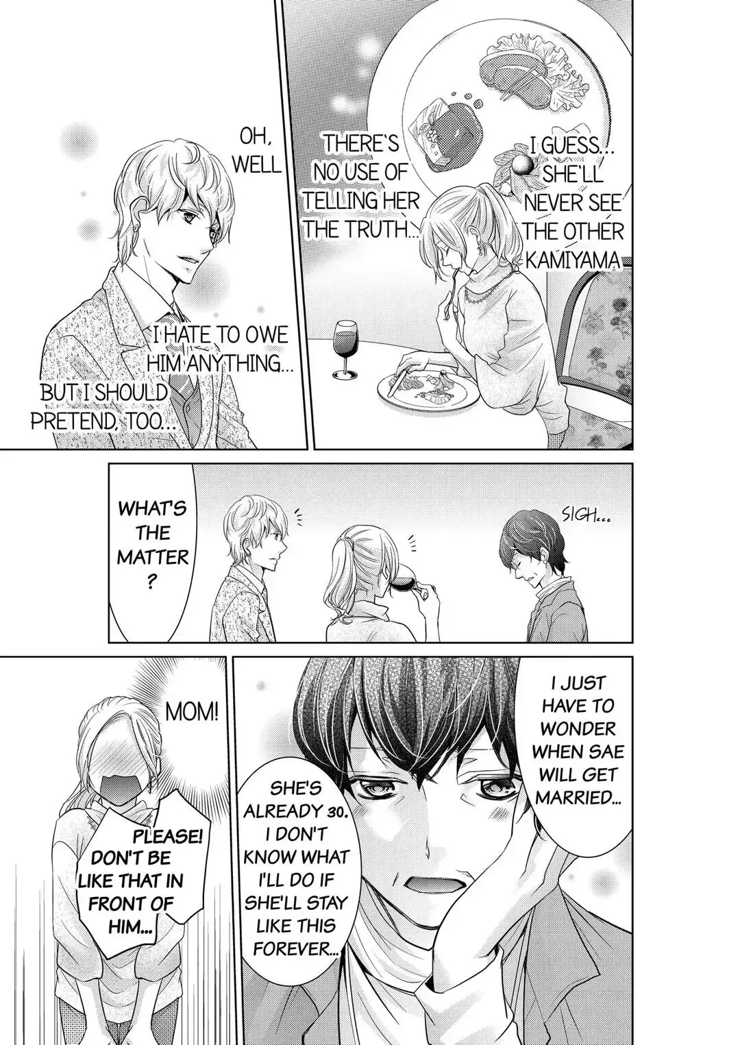 Senpai no Karada Ore ga Kanri Shimasu Chapter 7 page 11