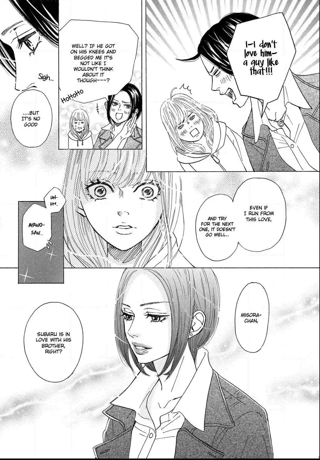 Ichinose Kyoudai wa Gaman Dekinai Chapter 7 page 17