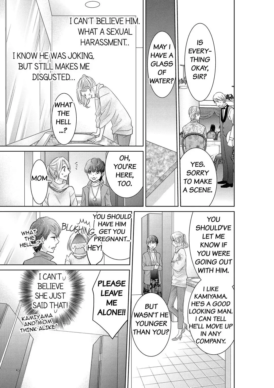 Senpai no Karada Ore ga Kanri Shimasu Chapter 7 page 15