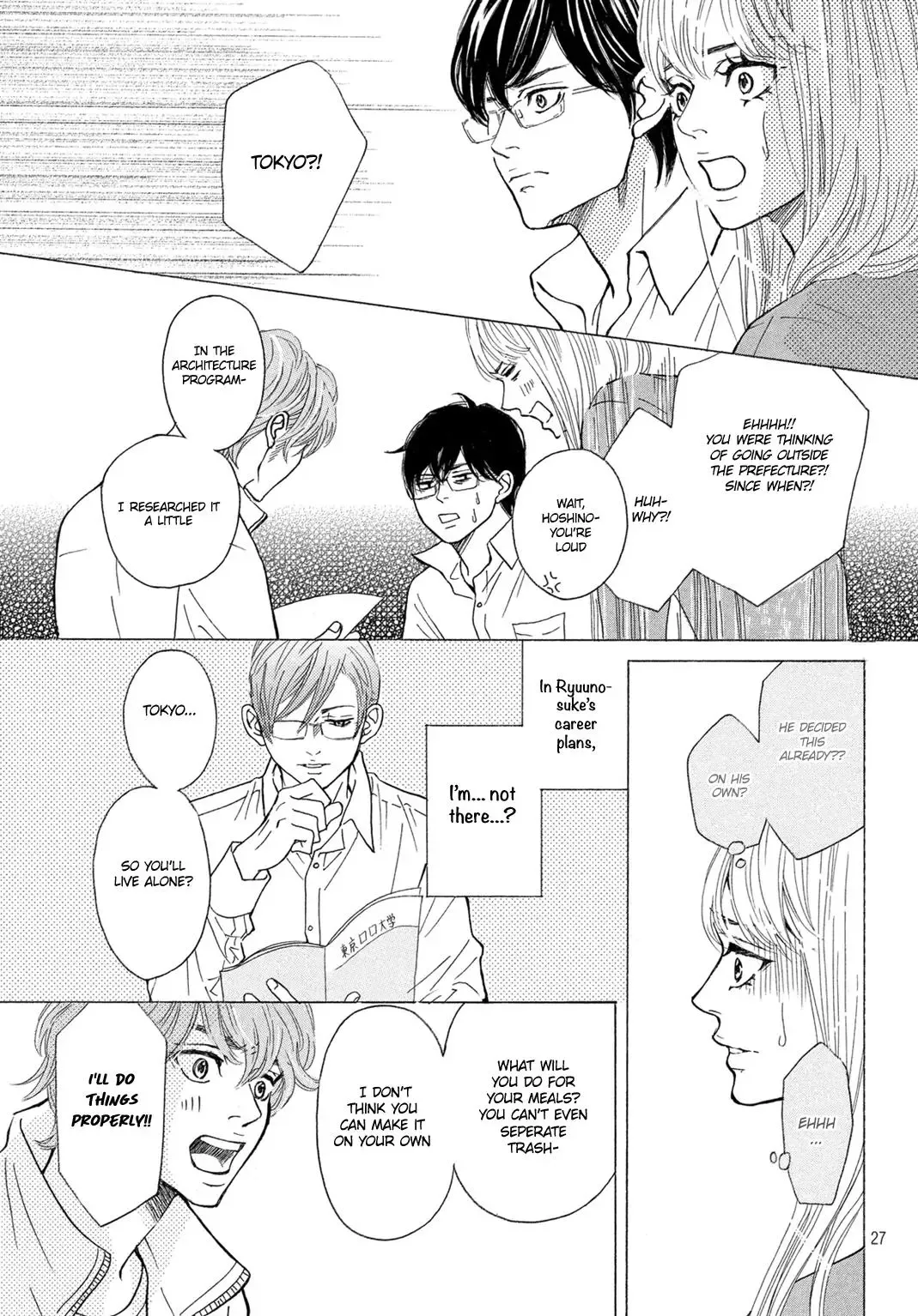 Ichinose Kyoudai wa Gaman Dekinai Chapter 7 page 28