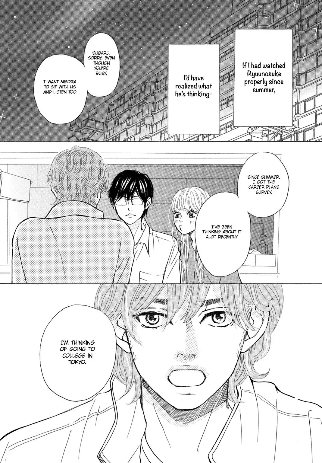 Ichinose Kyoudai wa Gaman Dekinai Chapter 7 page 27