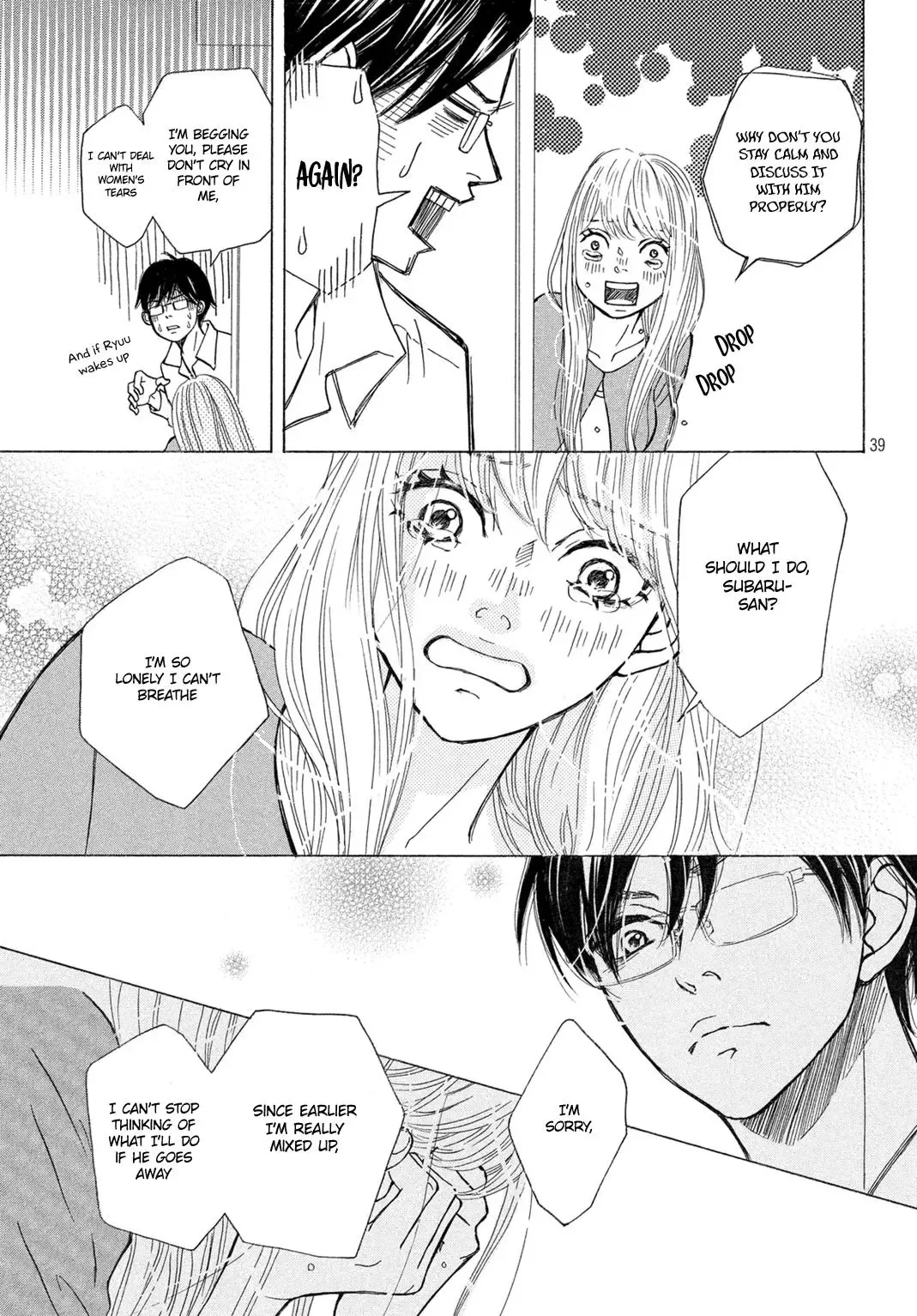 Ichinose Kyoudai wa Gaman Dekinai Chapter 7 page 40