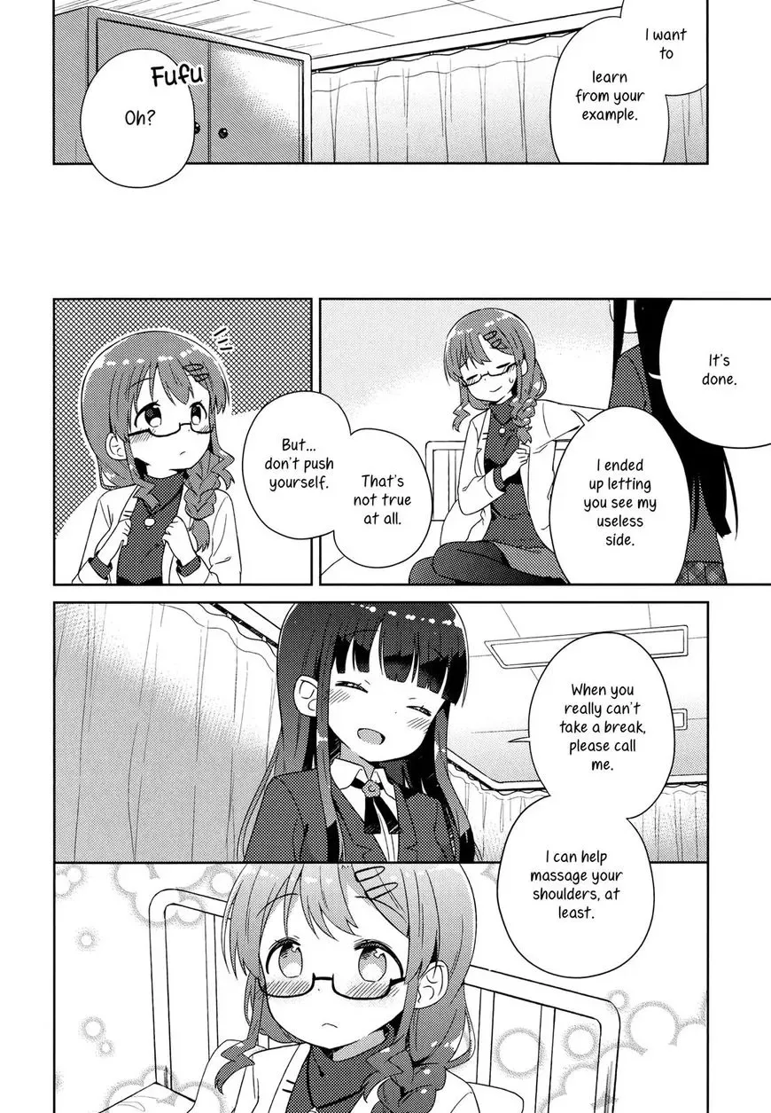 She Gets Girls Everyday. Chapter 5 page 12