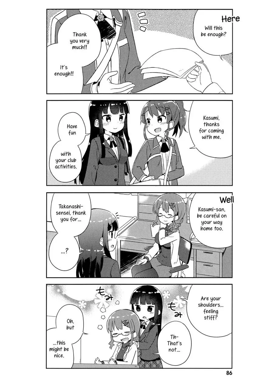 She Gets Girls Everyday. Chapter 5 page 6