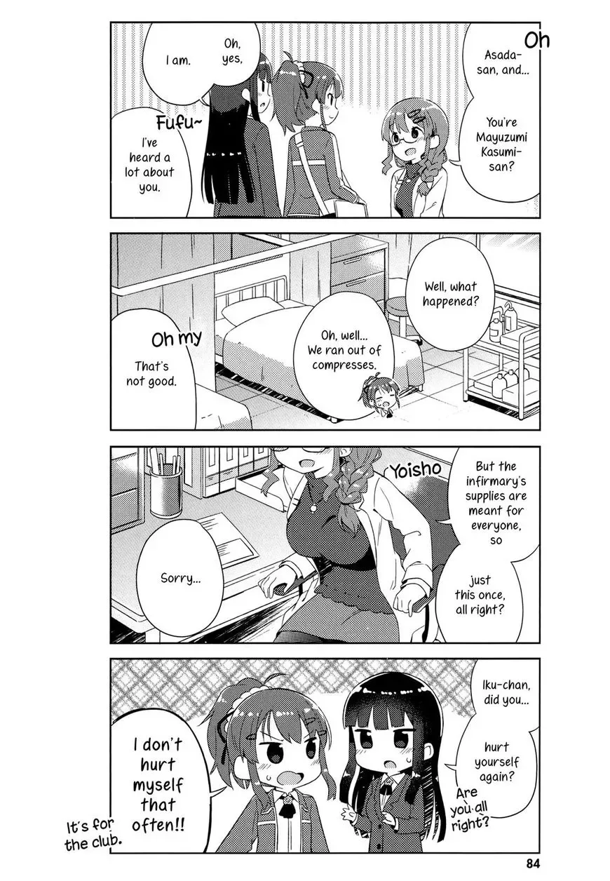 She Gets Girls Everyday. Chapter 5 page 4