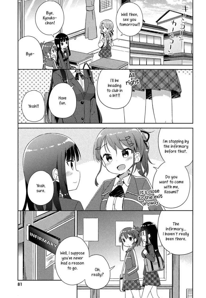 She Gets Girls Everyday. Chapter 5 page 1