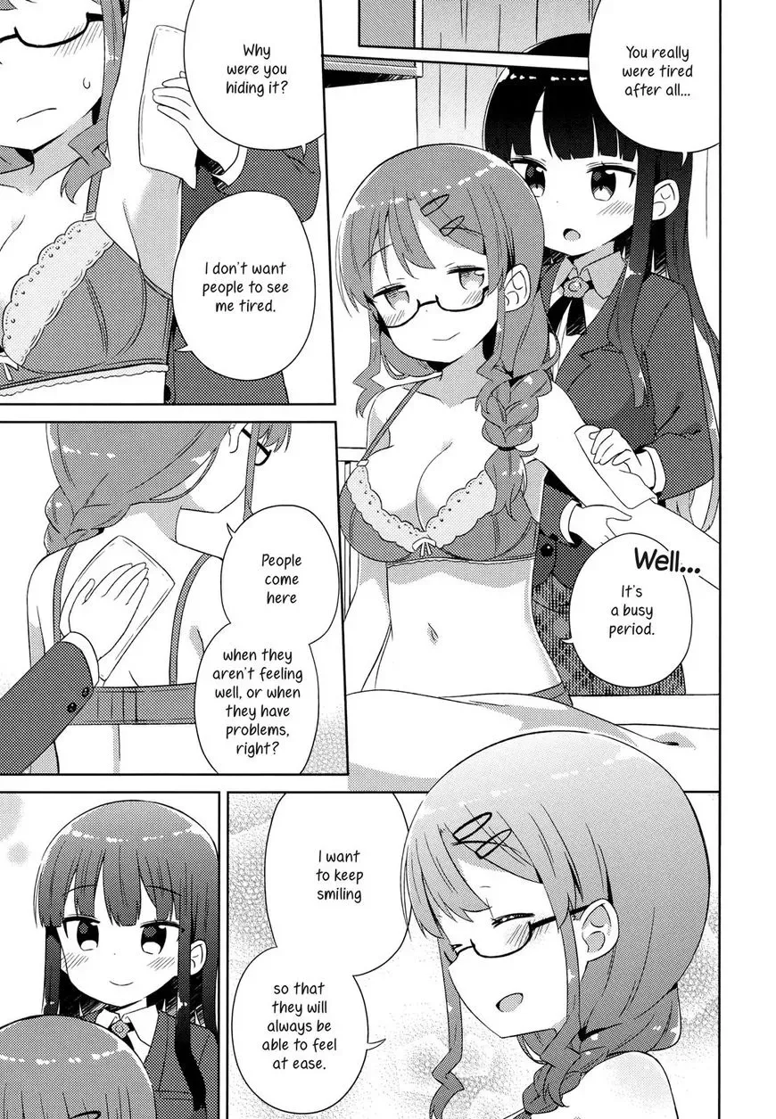 She Gets Girls Everyday. Chapter 5 page 11