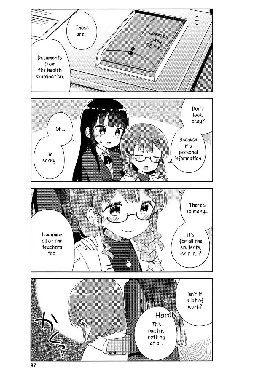 She Gets Girls Everyday. Chapter 5 page 7