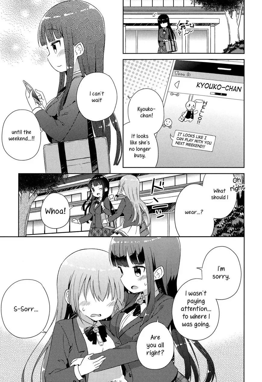 She Gets Girls Everyday. Chapter 5 page 15