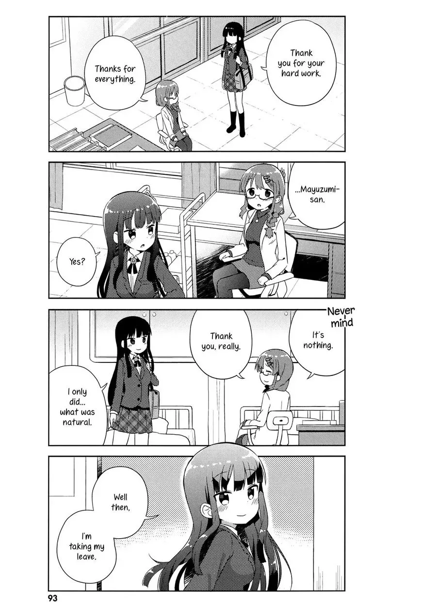 She Gets Girls Everyday. Chapter 5 page 13
